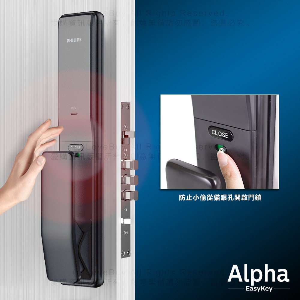PHILIPS飛利浦 ALPHA推拉式電子鎖(指紋/卡片/密碼/鑰匙/WIFI)(附基本安裝)-細節圖8