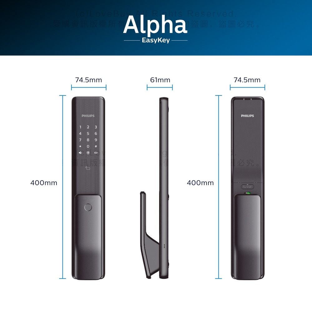PHILIPS飛利浦 ALPHA推拉式電子鎖(指紋/卡片/密碼/鑰匙/WIFI)(附基本安裝)-細節圖9