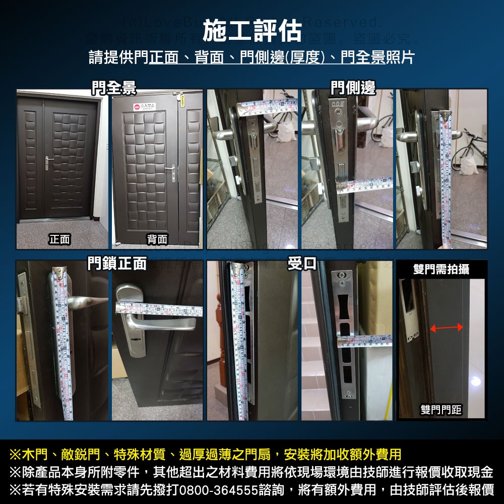 PHILIPS飛利浦 ALPHA推拉式電子鎖(指紋/卡片/密碼/鑰匙/WIFI)(附基本安裝)-細節圖11