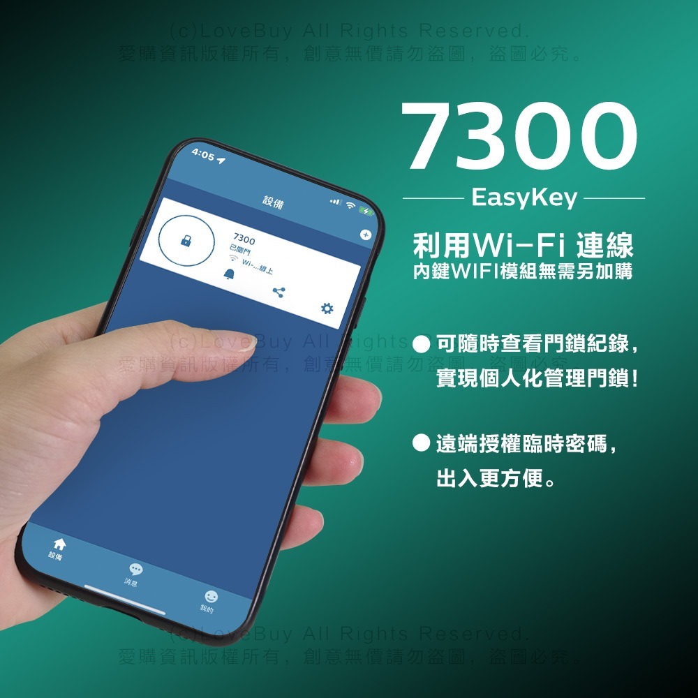 PHILIPS飛利浦 7300手把型電子鎖(指紋/卡片/密碼/鑰匙/WIFI)(附基本安裝)-細節圖3