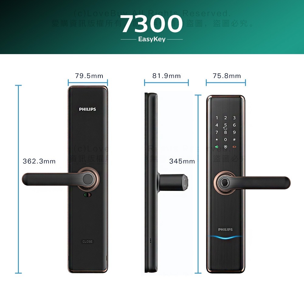 PHILIPS飛利浦 7300手把型電子鎖(指紋/卡片/密碼/鑰匙/WIFI)(附基本安裝)-細節圖9