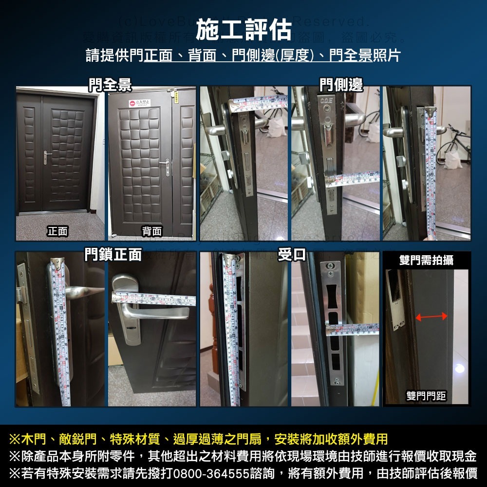 PHILIPS飛利浦 7300手把型電子鎖(指紋/卡片/密碼/鑰匙/WIFI)(附基本安裝)-細節圖11