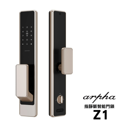 Arpha Z1指靜脈電子鎖(指紋/卡片/密碼/鑰匙/遠端)(附基本安裝)
