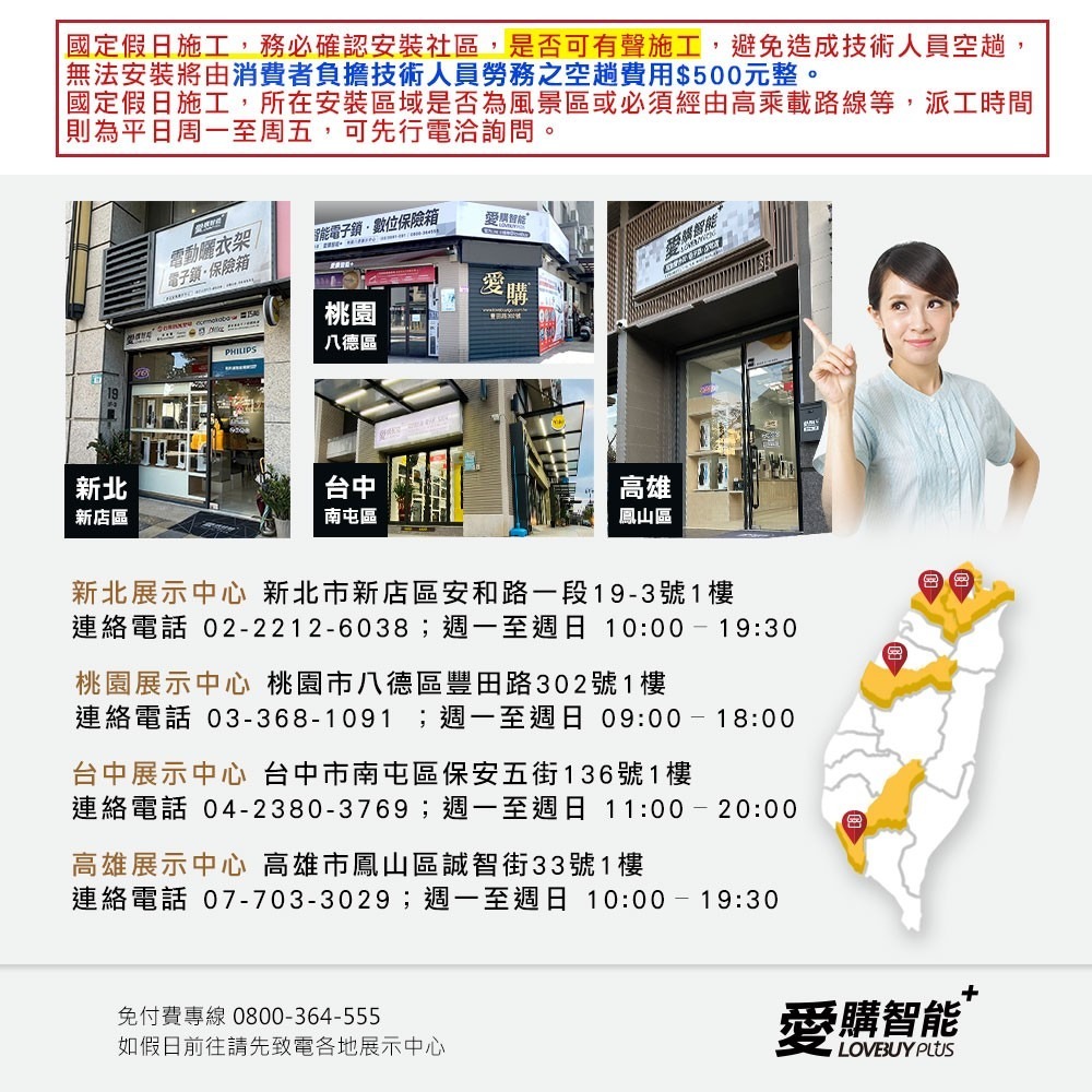 QNN巧能 MINI-17B保險箱(密碼/鑰匙)-細節圖10