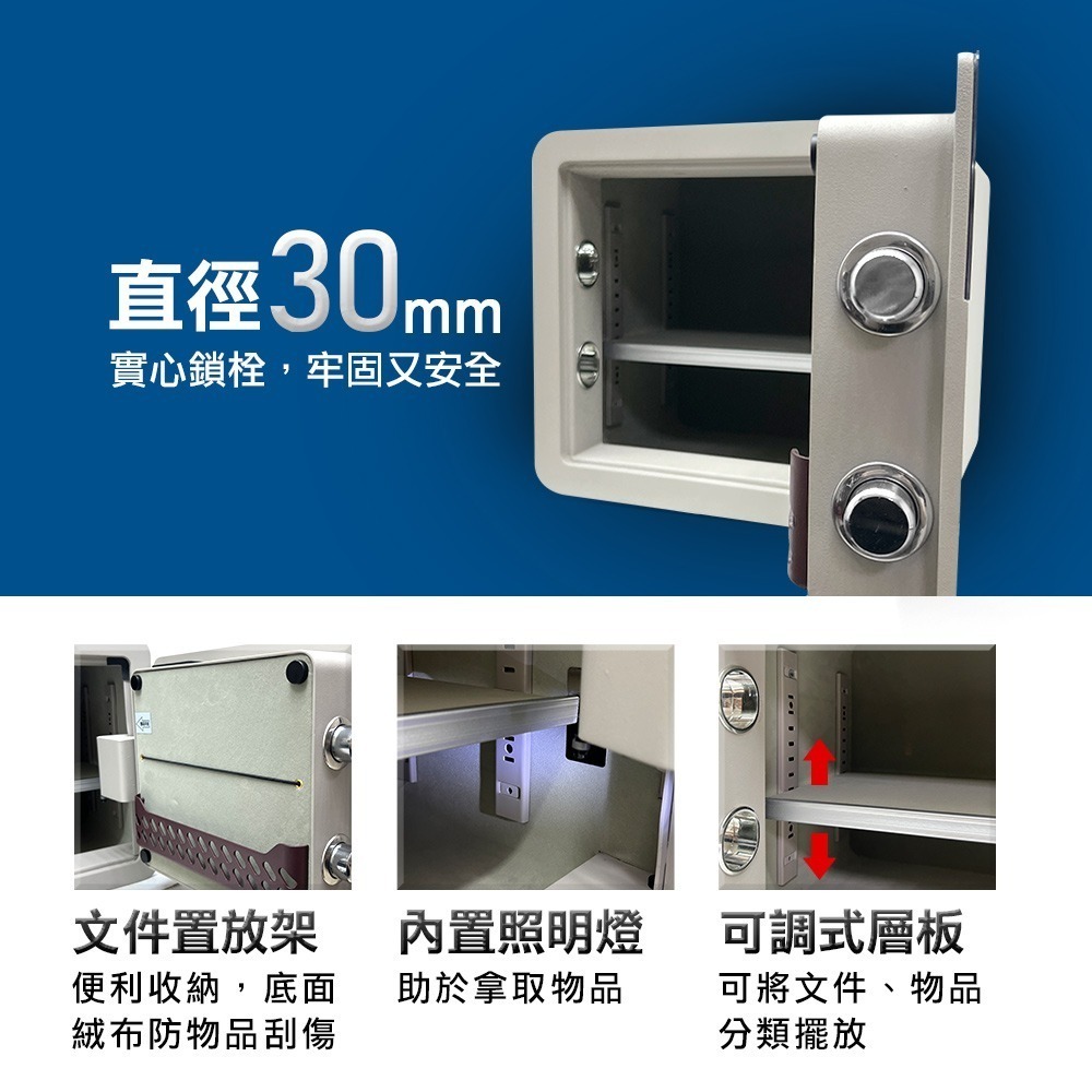 QNN巧能 SJB-35保險箱(指紋/密碼/鑰匙)-細節圖3