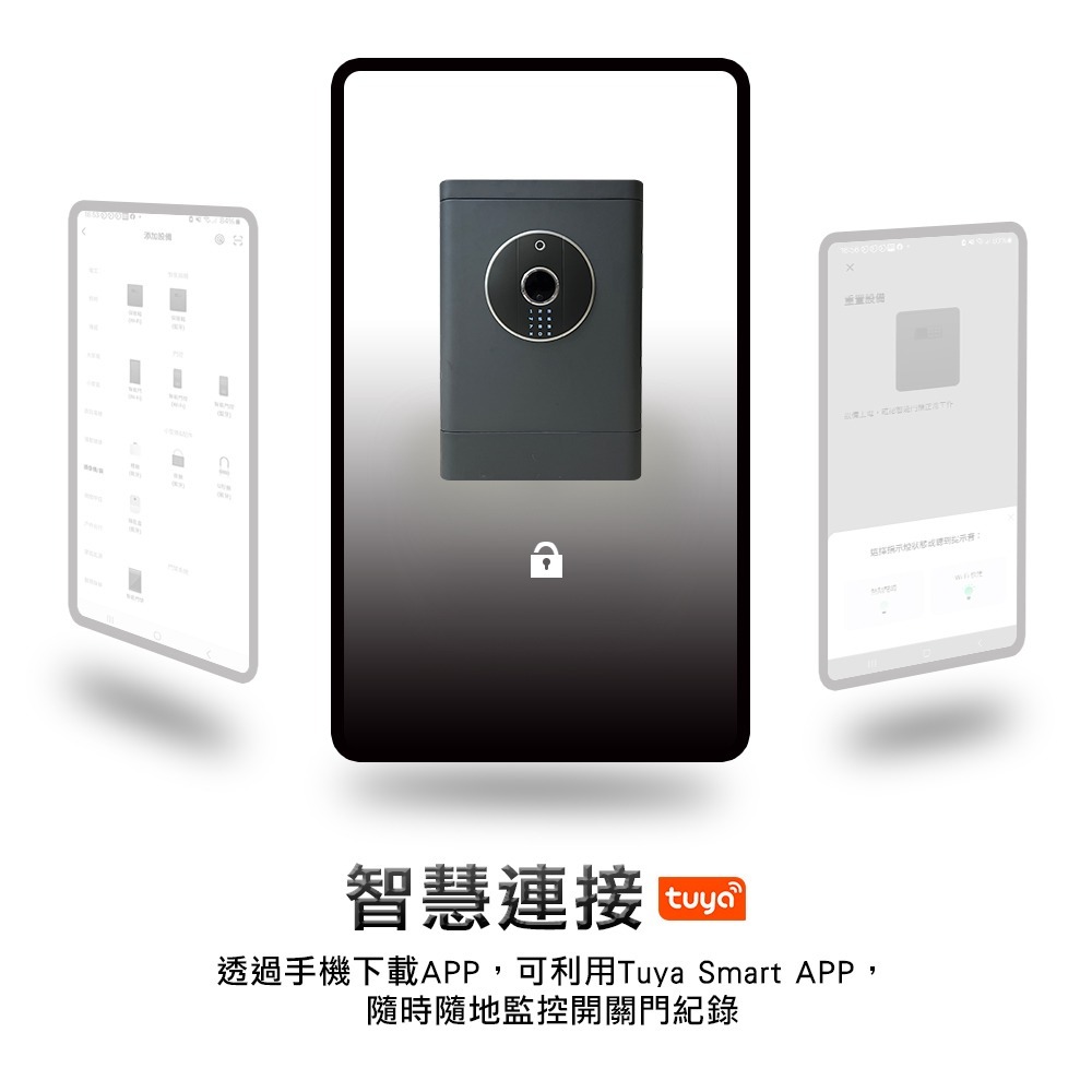 QNN巧能 A2-60Ⅱ電動旋鈕重型保險箱(指紋/密碼/鑰匙)-細節圖3