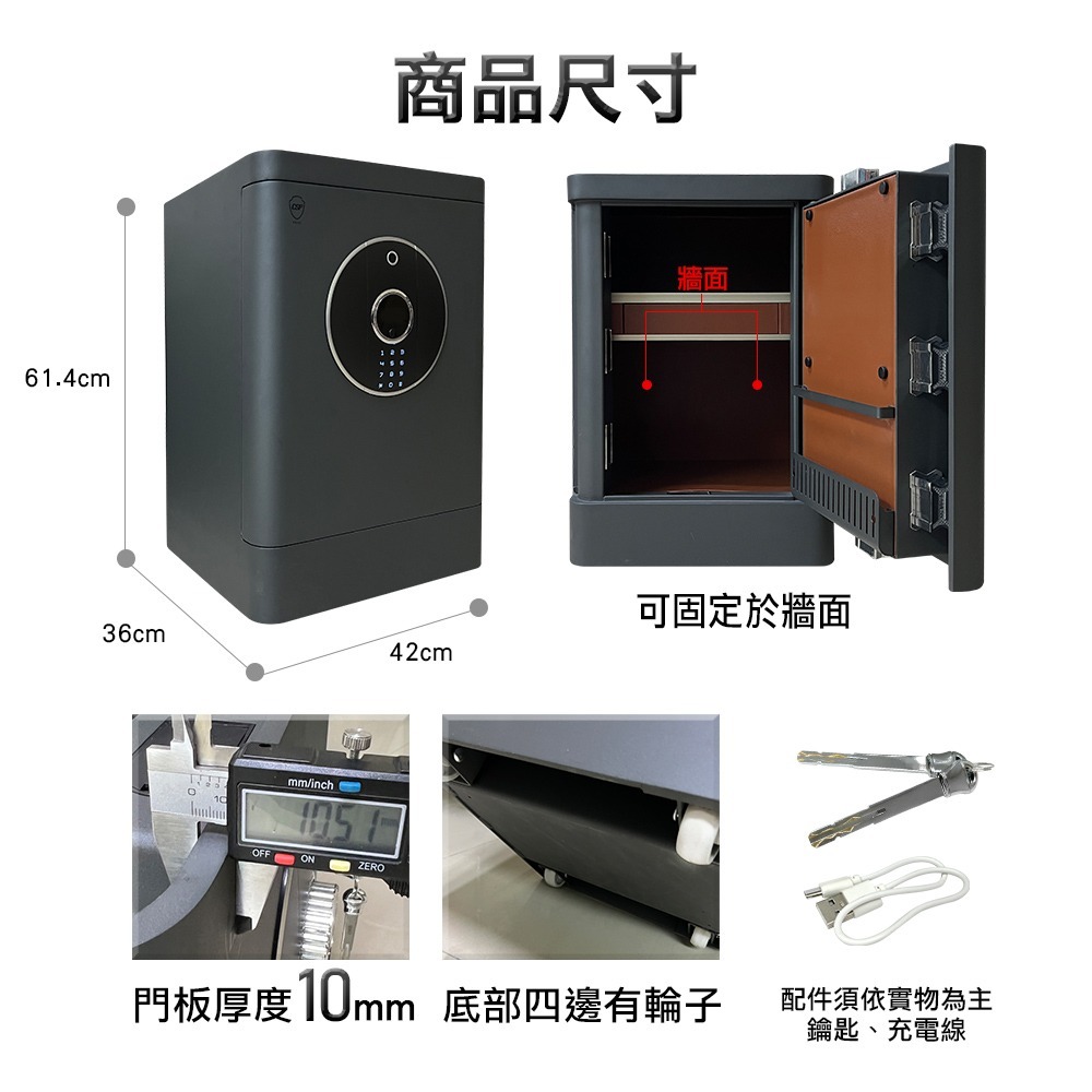 QNN巧能 A2-60Ⅱ電動旋鈕重型保險箱(指紋/密碼/鑰匙)-細節圖7