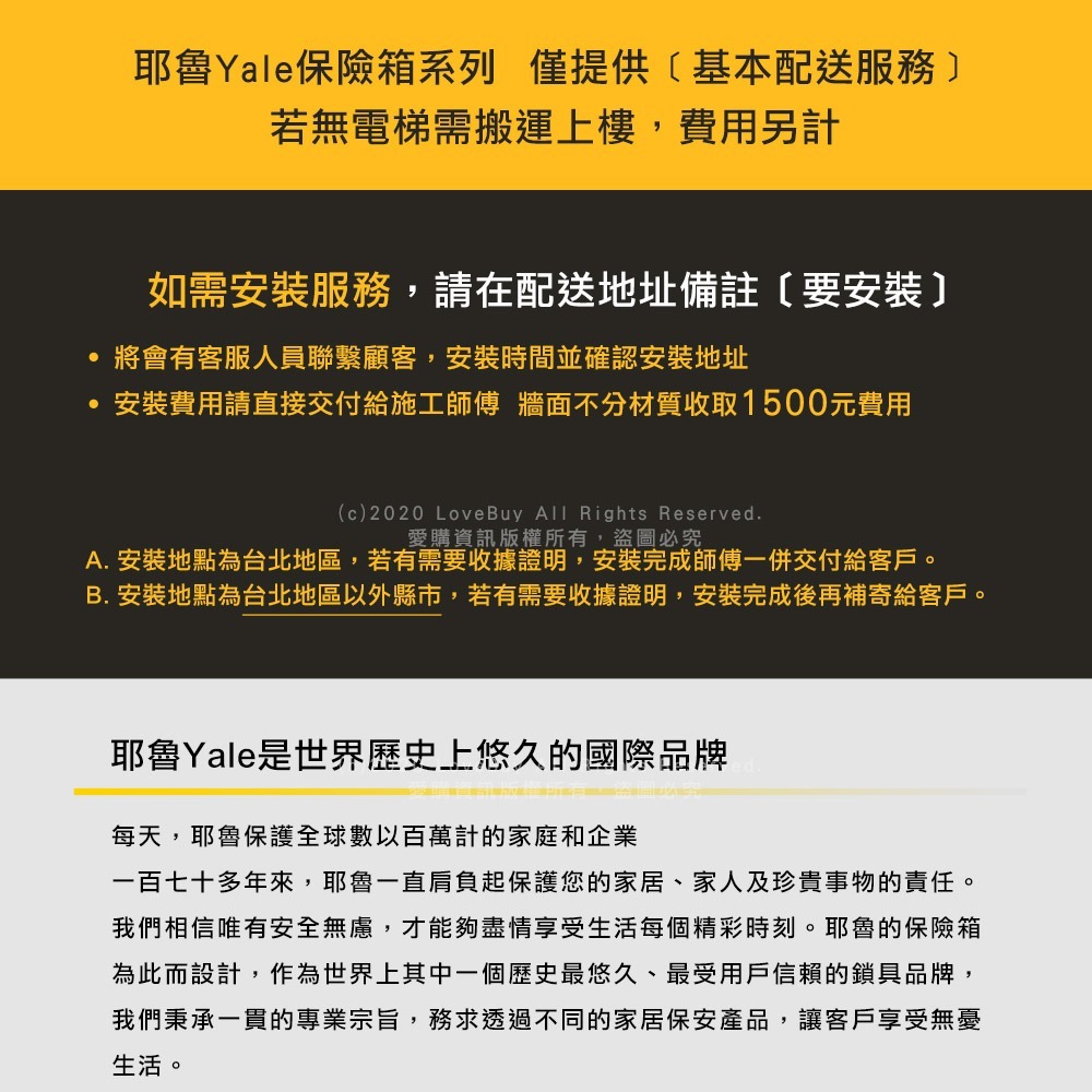 耶魯Yale 保險箱YSFB-400-EB1(指紋/密碼/鑰匙)文件型-細節圖6