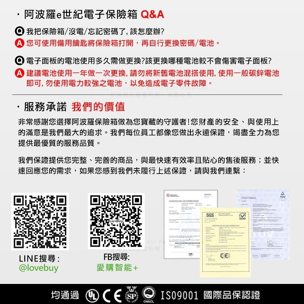 阿波羅保險箱投幣型300BKD(鑰匙)-細節圖5