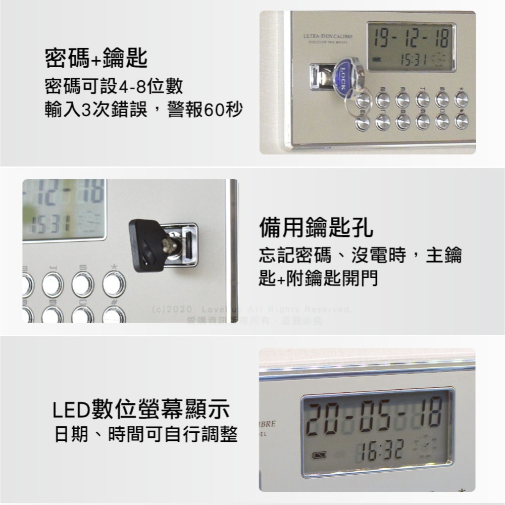 阿波羅保險箱智慧型60BGY(密碼+鑰匙)-細節圖4