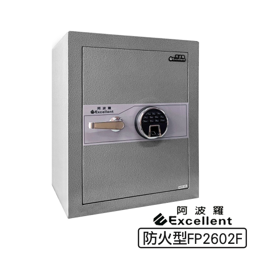 阿波羅保險箱防火型FP2602F(指紋/密碼/鑰匙)