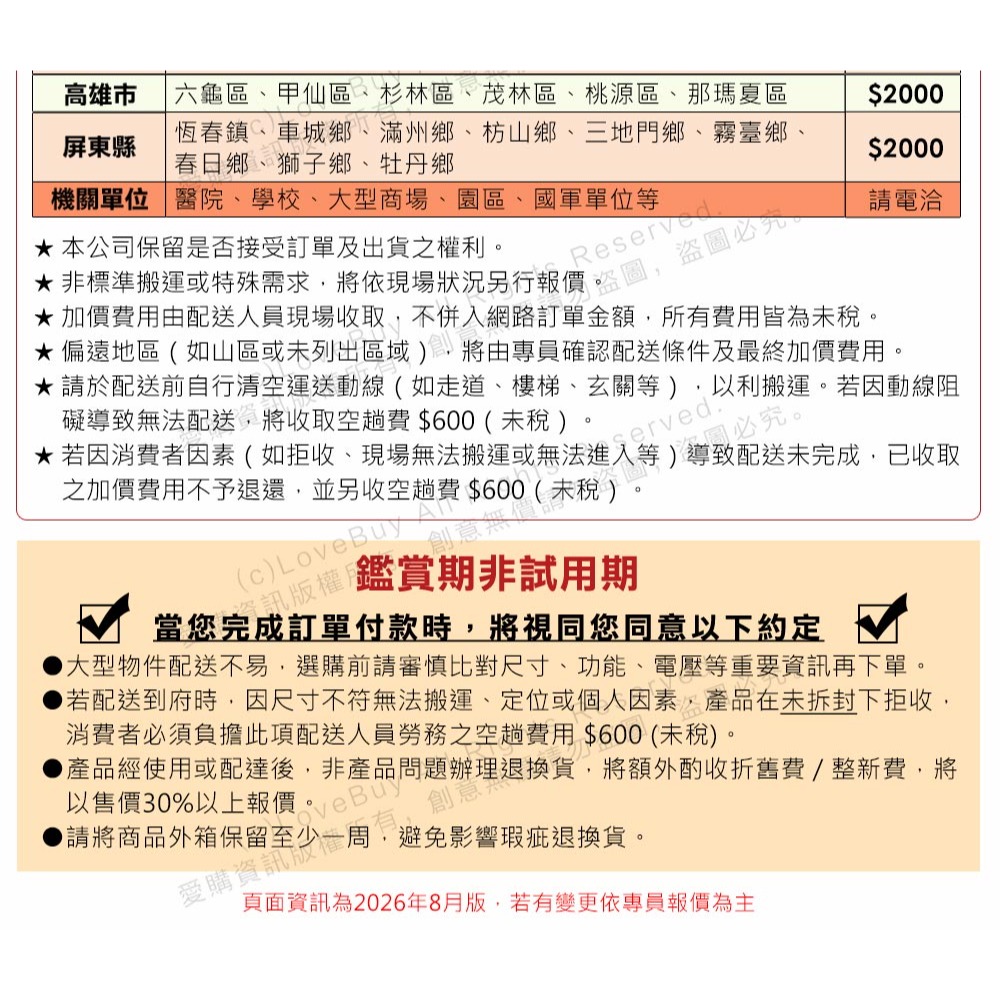 台熱牌萬里晴乾衣機/烘衣機TCD-7.0RJ-細節圖10