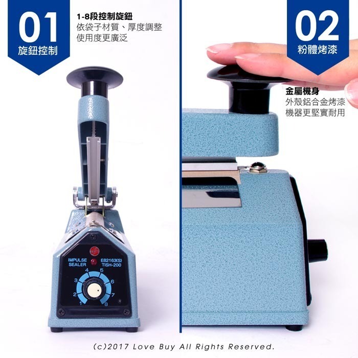 台熱牌手壓瞬熱封口機30公分TISH-300-細節圖5
