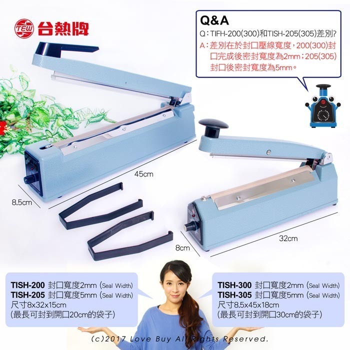 台熱牌手壓瞬熱封口機30公分TISH-300-細節圖9
