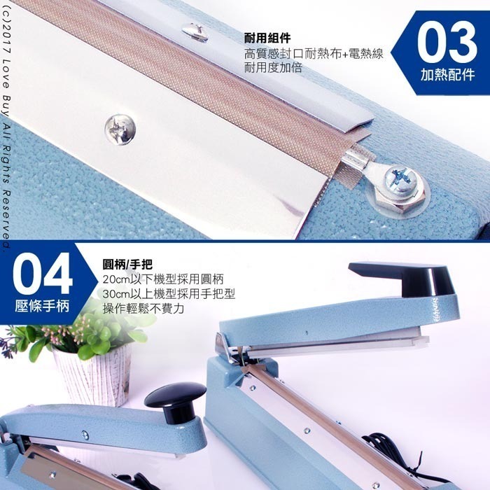 台熱牌手壓瞬熱封口機30公分TISH-300-細節圖6