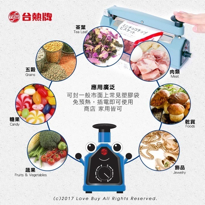 台熱牌手壓瞬熱封口機30公分TISH-305-細節圖4