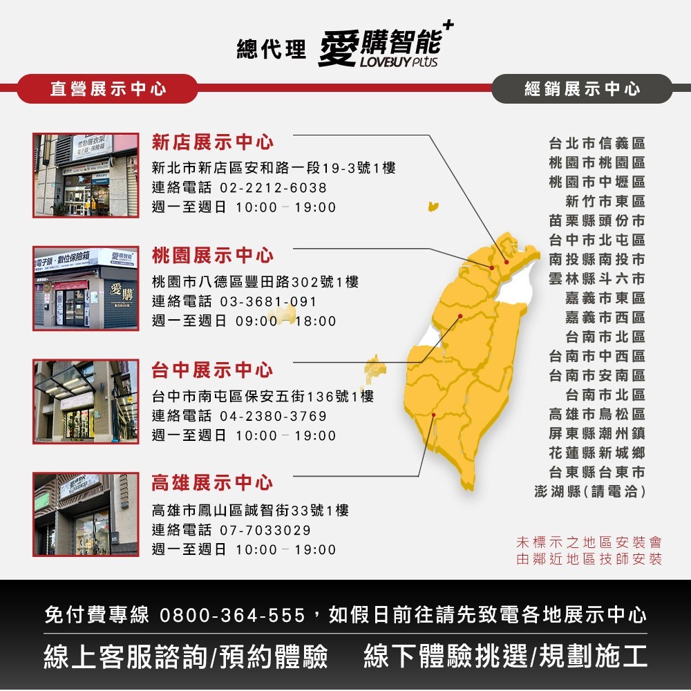 台熱牌萬里晴電動遙控升降曬衣機TCM-210MS+-細節圖11