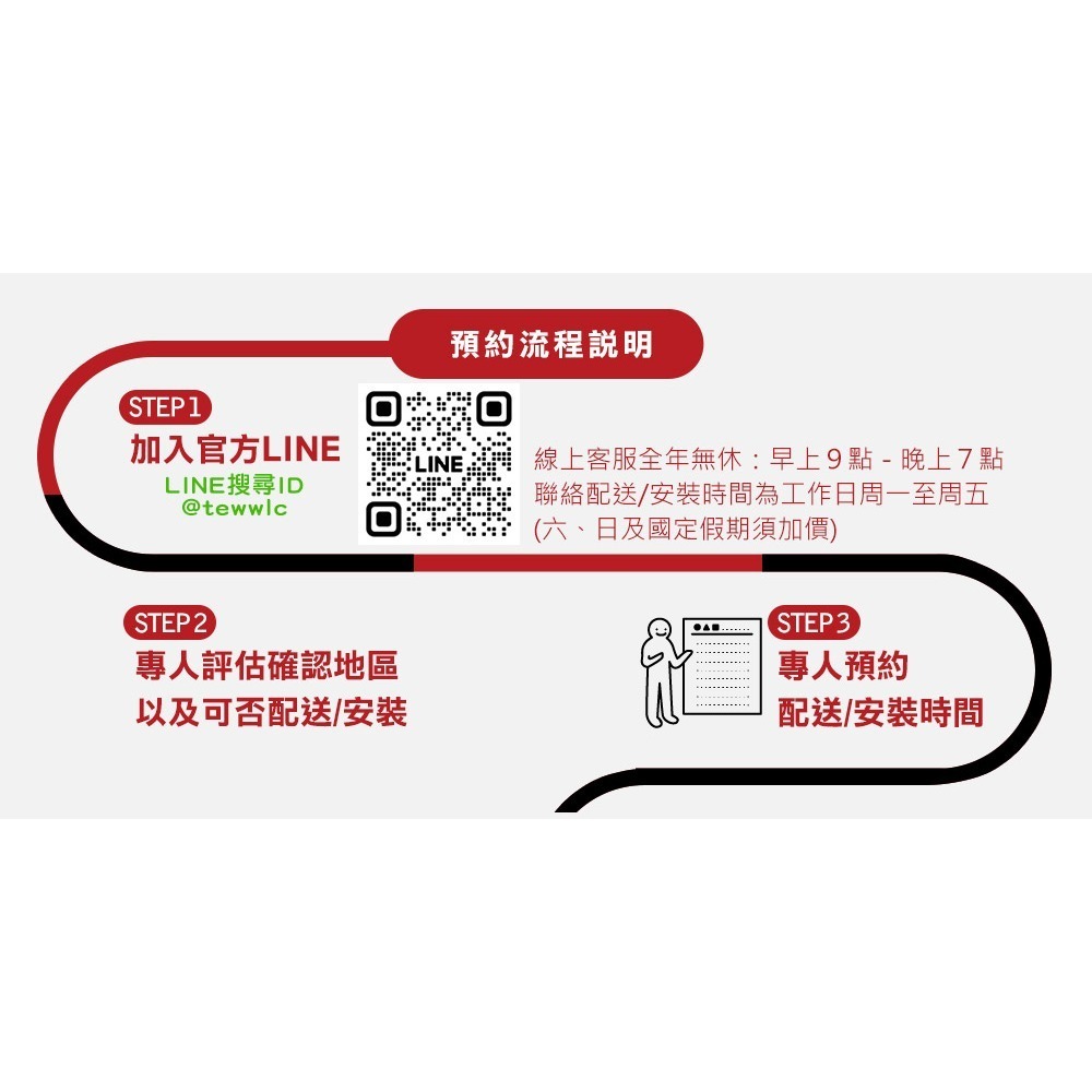 台熱牌萬里晴電動遙控升降曬衣機TCM-180MS+-細節圖8