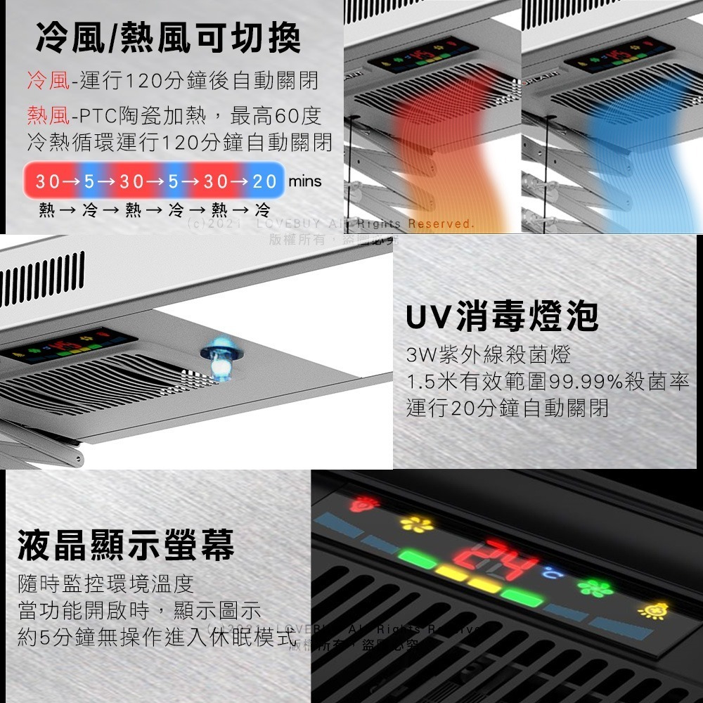 歐蘭特電動遙控升降曬衣架OT-12-HS(附基本安裝)-細節圖2