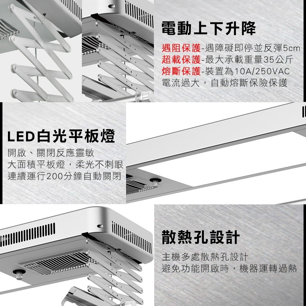 歐蘭特電動遙控升降曬衣架OT-12-HS(附基本安裝)-細節圖3