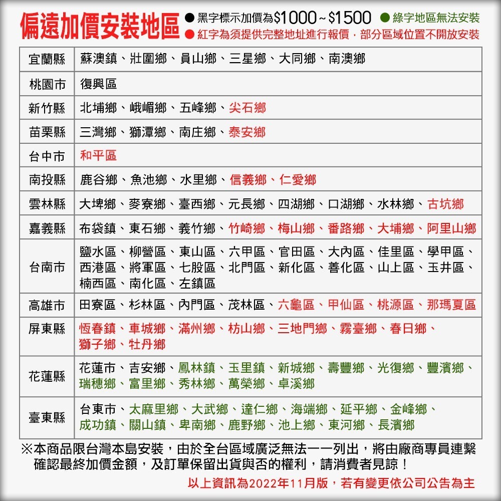 歐蘭特電動遙控升降曬衣架OT-12-HS(附基本安裝)-細節圖11