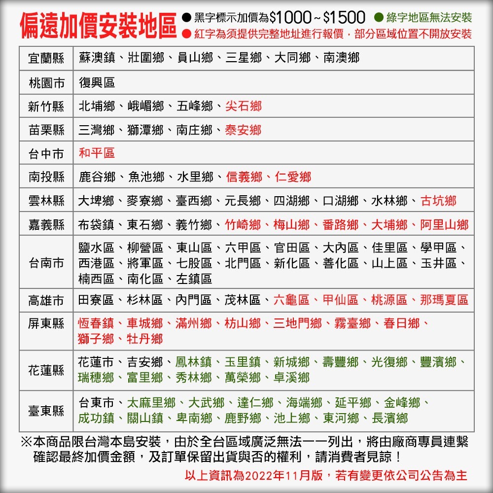 歐蘭特電動遙控升降曬衣架OT-12-BL(附基本安裝)-細節圖10