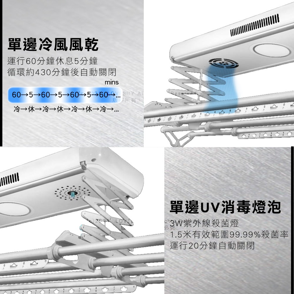 歐蘭特電動遙控升降曬衣架OT-09-CS(附基本安裝)-細節圖2