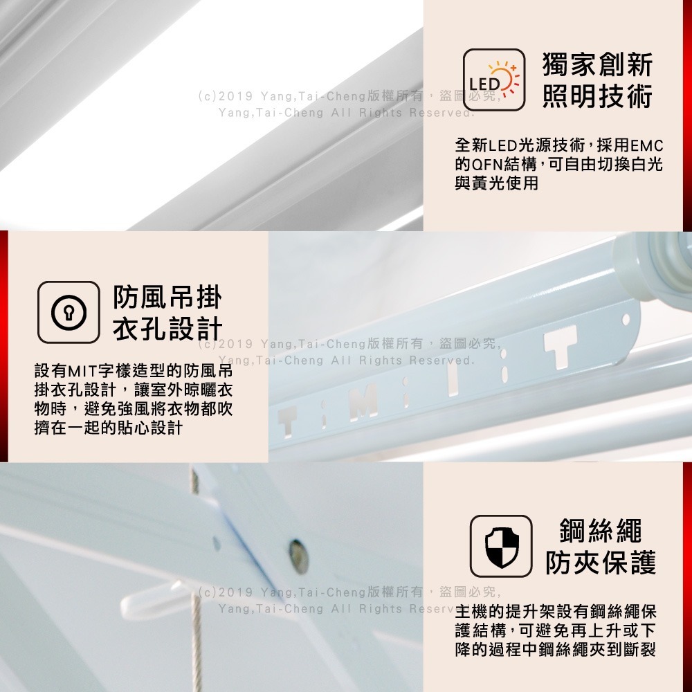 MIT電動遙控升降曬衣機170-CF(附基本安裝)-細節圖3