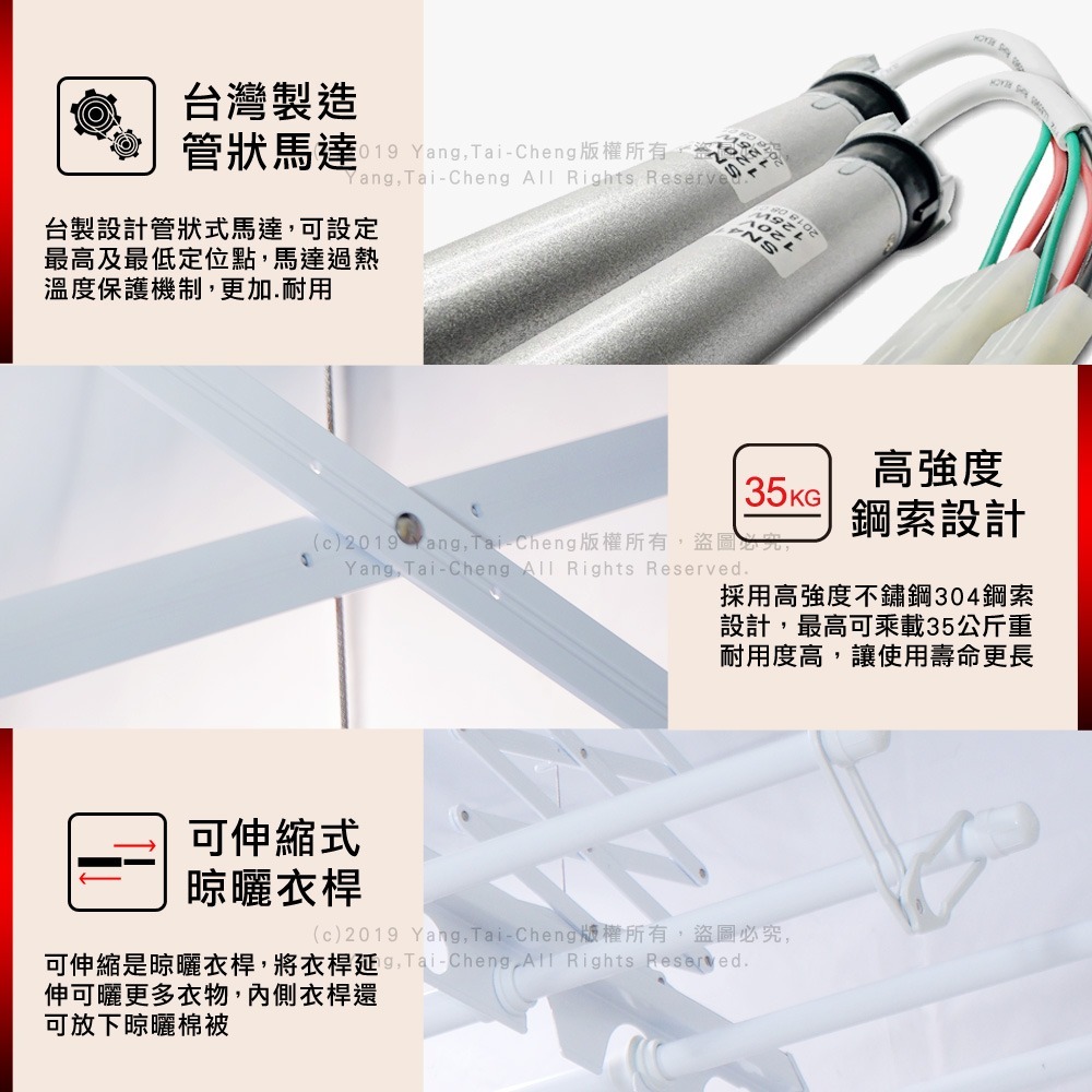 MIT電動遙控升降曬衣機170-CF(附基本安裝)-細節圖4