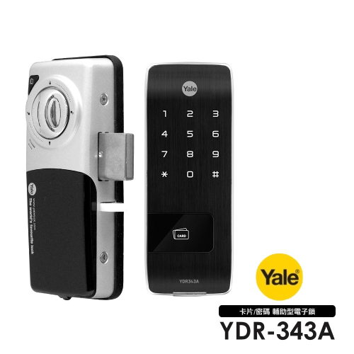 Yale耶魯 卡片/密碼輔助型電子鎖YDR-343A(附基本安裝)