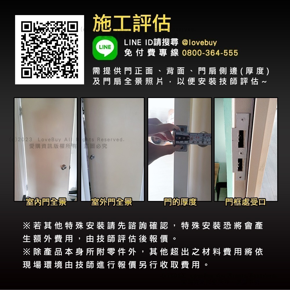 Yale耶魯 YDR-343A電子輔助鎖(卡片/密碼)(附基本安裝)-細節圖10