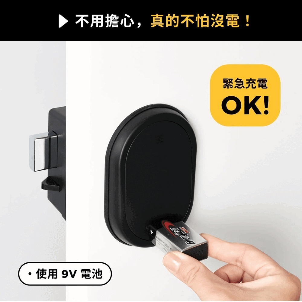 3E小島快鎖Z輔助型電子鎖(密碼)(附基本安裝)-細節圖9