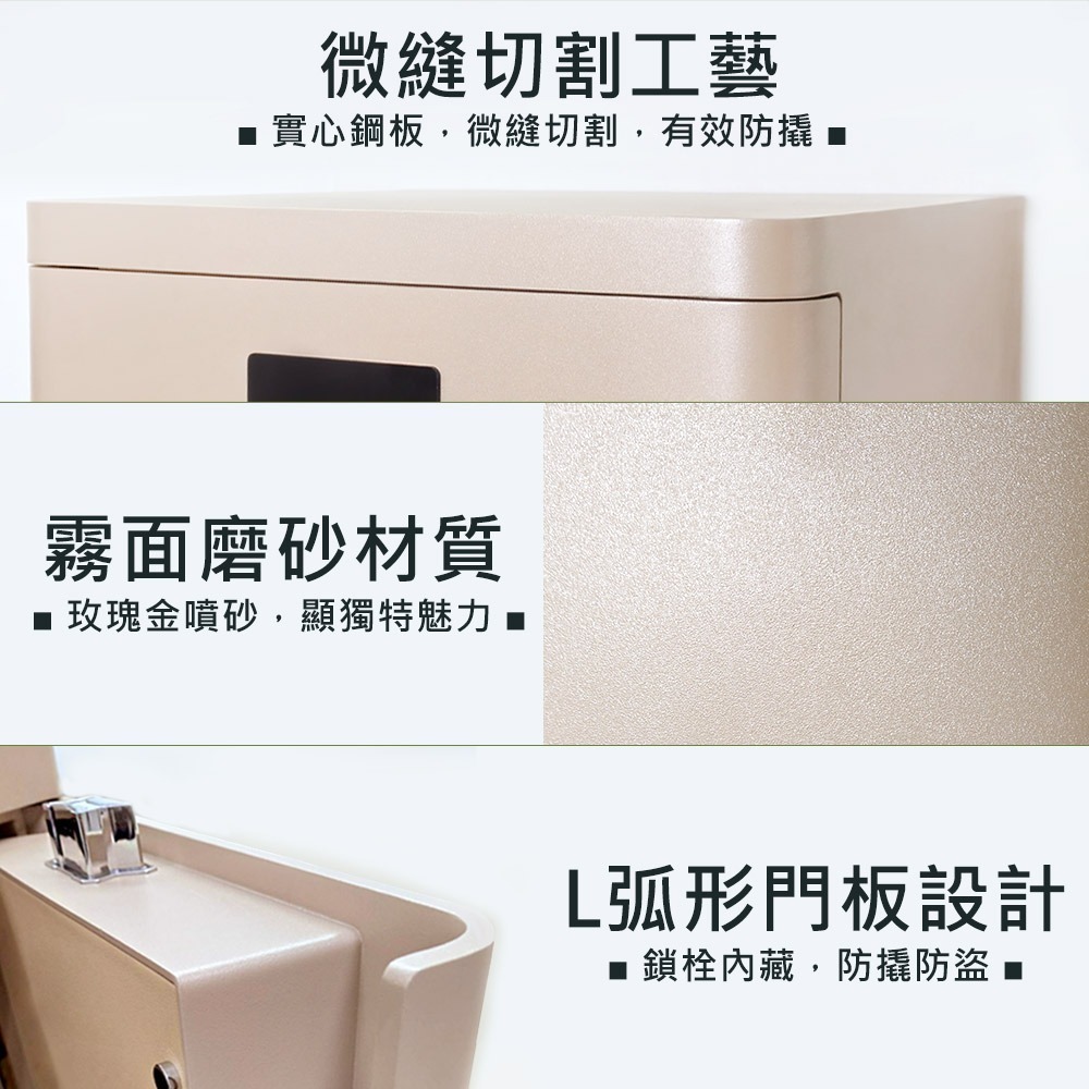 台熱牌 掌靜脈/密碼/鑰匙 電子保險箱TES-70G-細節圖6