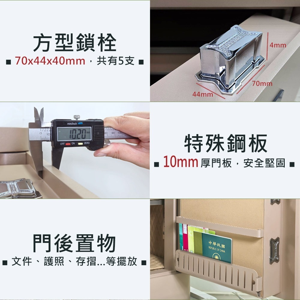 台熱牌 掌靜脈/密碼/鑰匙 電子保險箱TES-70G-細節圖7