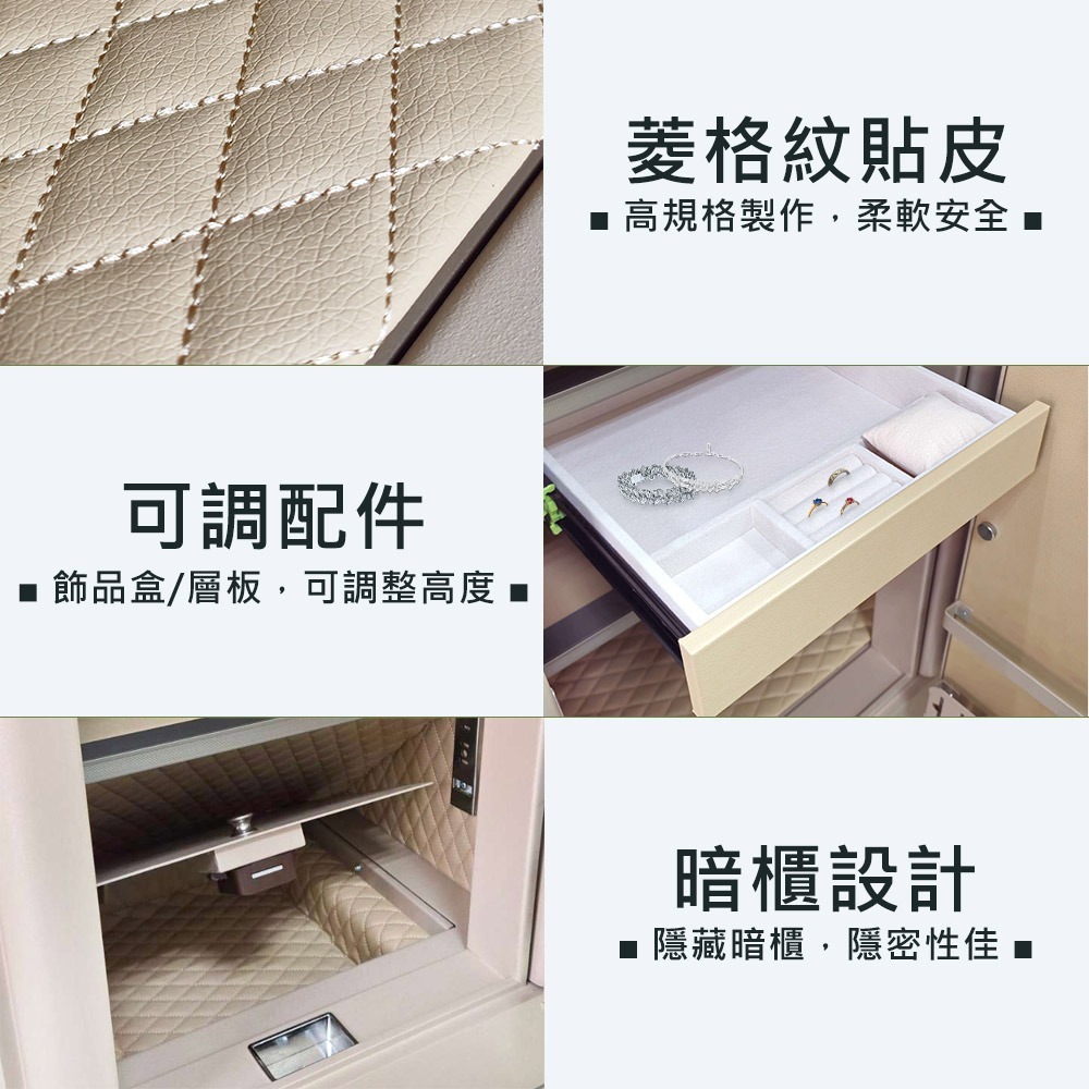 台熱牌 掌靜脈/密碼/鑰匙 電子保險箱TES-70G-細節圖8