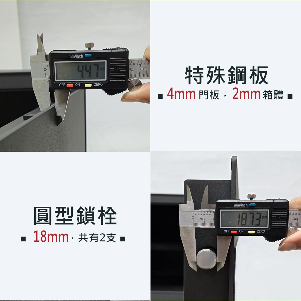 台熱牌 指紋/密碼/鑰匙/遠端控制保險箱TES-30B-細節圖7