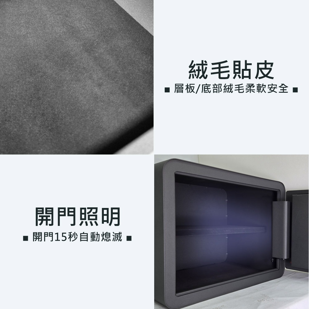 台熱牌 指紋/密碼/鑰匙/遠端控制保險箱TES-30B-細節圖8