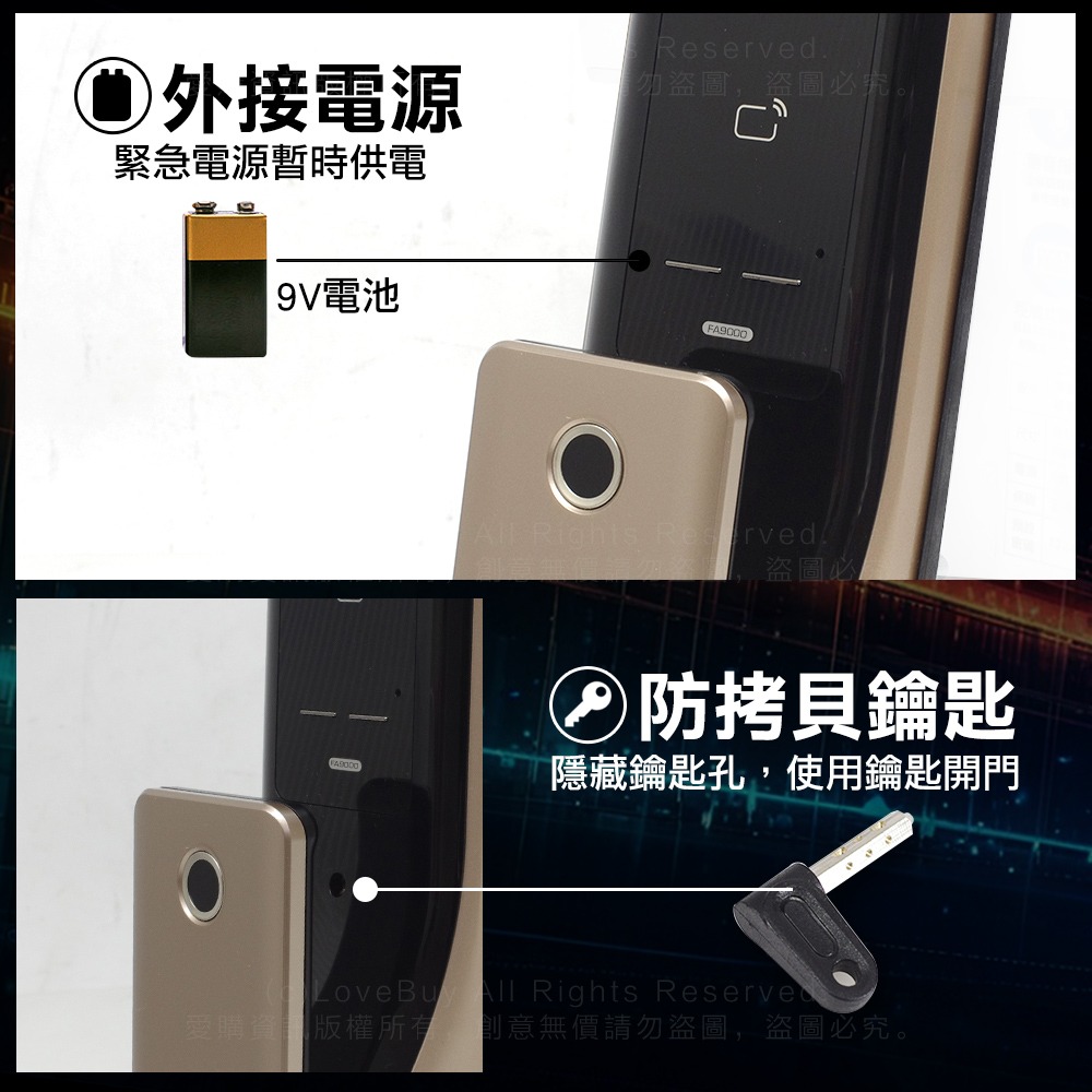 dormakaba FA9000 WIFI版推拉式電子鎖(人臉辨識/指紋/卡片/密碼/鑰匙/遠端)(附基本安裝)-細節圖9