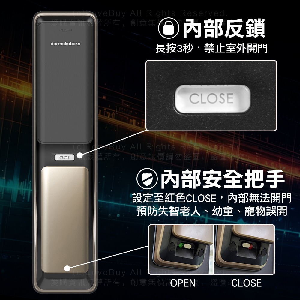 dormakaba FA9000 WIFI版推拉式電子鎖(人臉辨識/指紋/卡片/密碼/鑰匙/遠端)(附基本安裝)-細節圖10