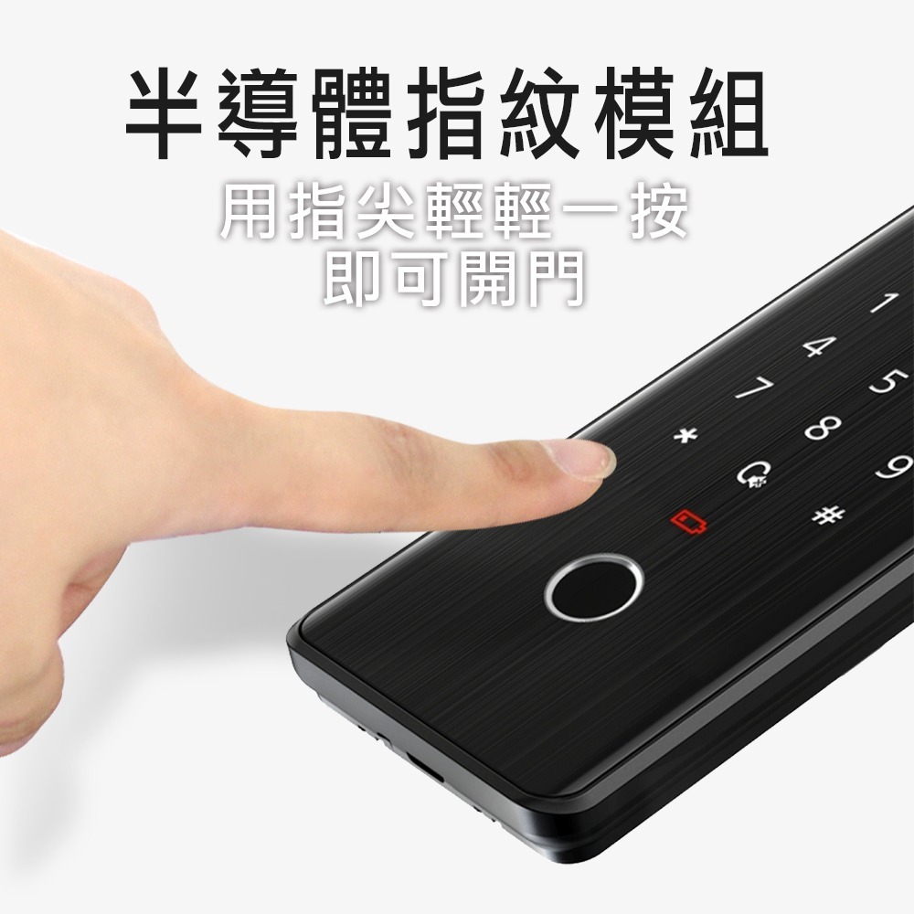 PHILIPS飛利浦503輔助型電子鎖(指紋/密碼/藍芽)(附基本安裝)-細節圖5