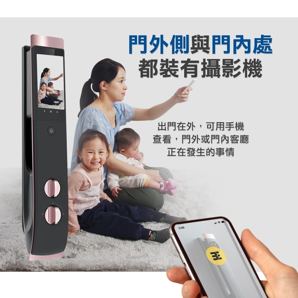 3E小島快鎖TX 推拉式電子鎖(人臉/掌靜脈/密碼/卡片/鑰匙/指紋/遠端/雙鏡頭)(附基本安裝)-細節圖4