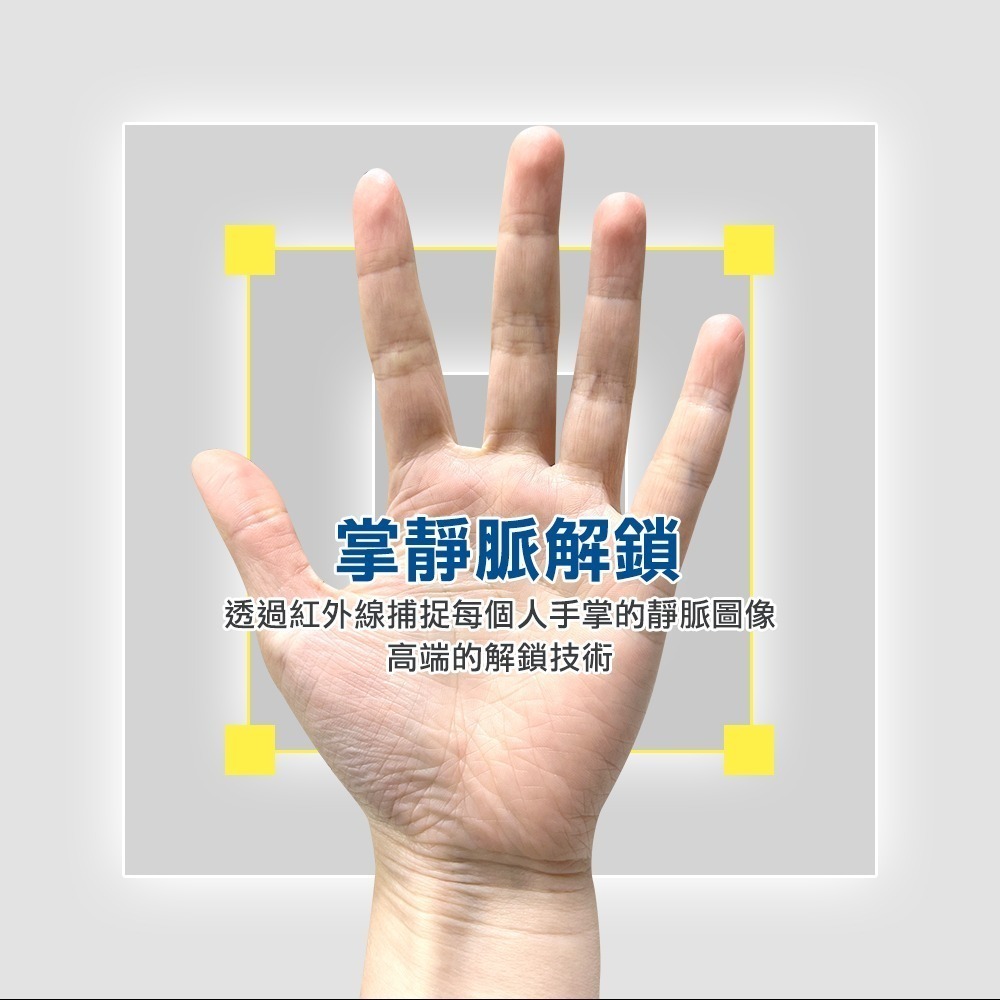 3E小島快鎖TX 推拉式電子鎖(人臉/掌靜脈/密碼/卡片/鑰匙/指紋/遠端/雙鏡頭)(附基本安裝)-細節圖7