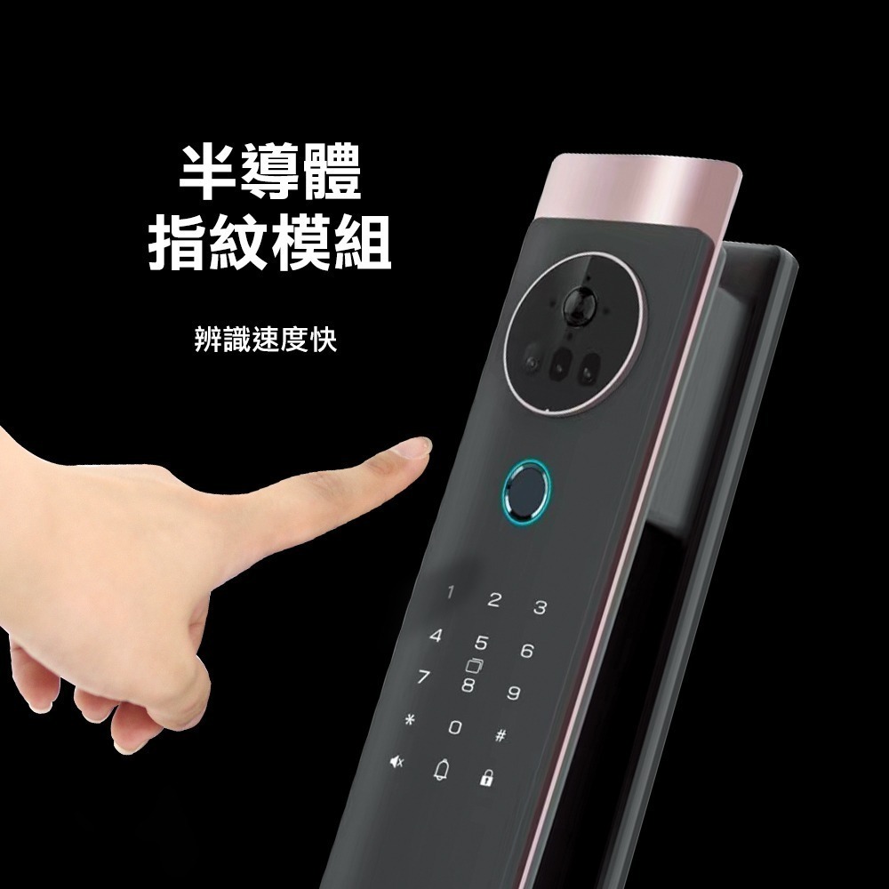 3E小島快鎖TX 推拉式電子鎖(人臉/掌靜脈/密碼/卡片/鑰匙/指紋/遠端/雙鏡頭)(附基本安裝)-細節圖8
