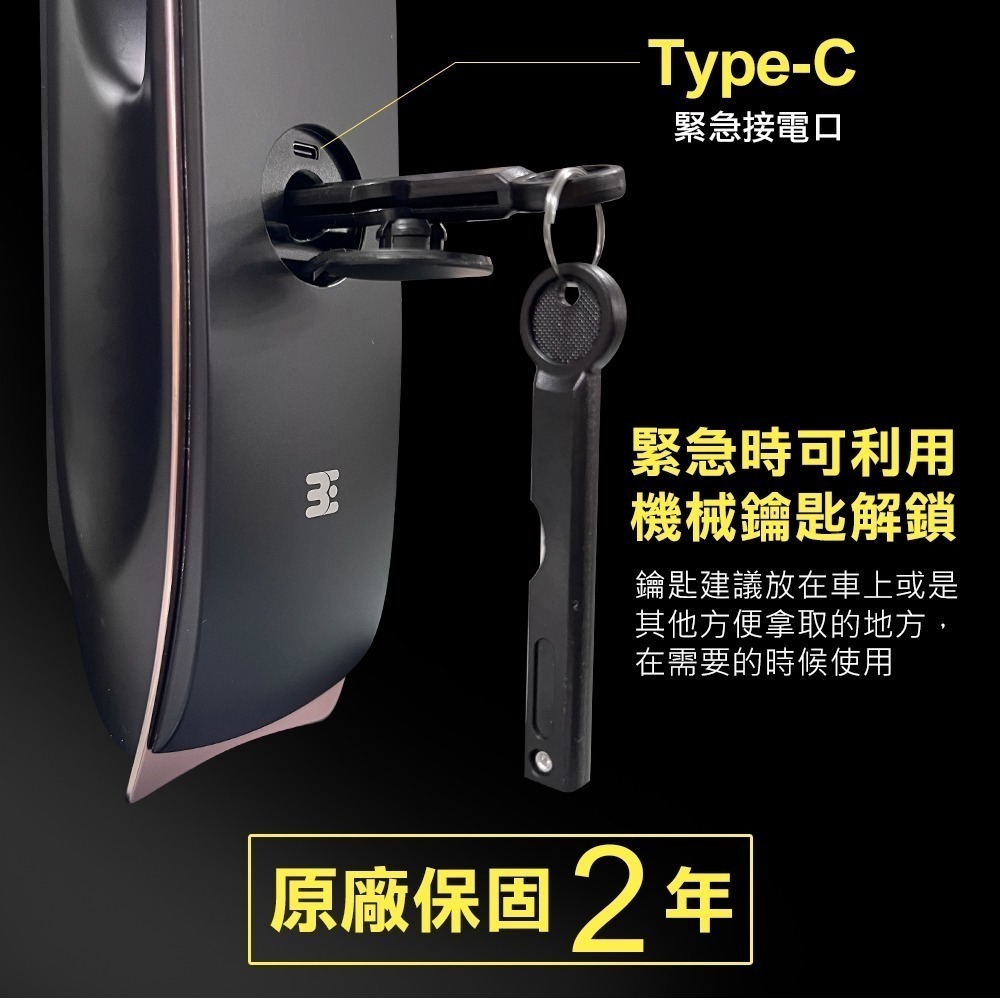 3E小島快鎖TX 推拉式電子鎖(人臉/掌靜脈/密碼/卡片/鑰匙/指紋/遠端/雙鏡頭)(附基本安裝)-細節圖10