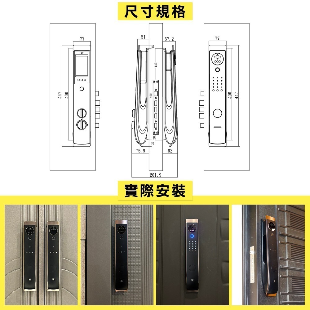 3E小島快鎖TX 推拉式電子鎖(人臉/掌靜脈/密碼/卡片/鑰匙/指紋/遠端/雙鏡頭)(附基本安裝)-細節圖11