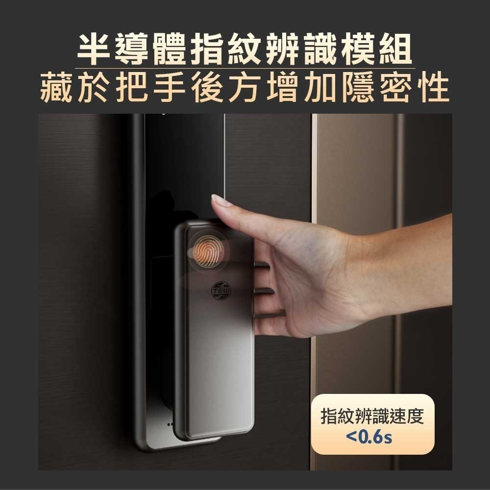 台熱牌推拉式電子鎖A1(人臉/指紋/密碼/卡片/鑰匙/APP遠端/雙向通話)(附基本安裝)-細節圖6