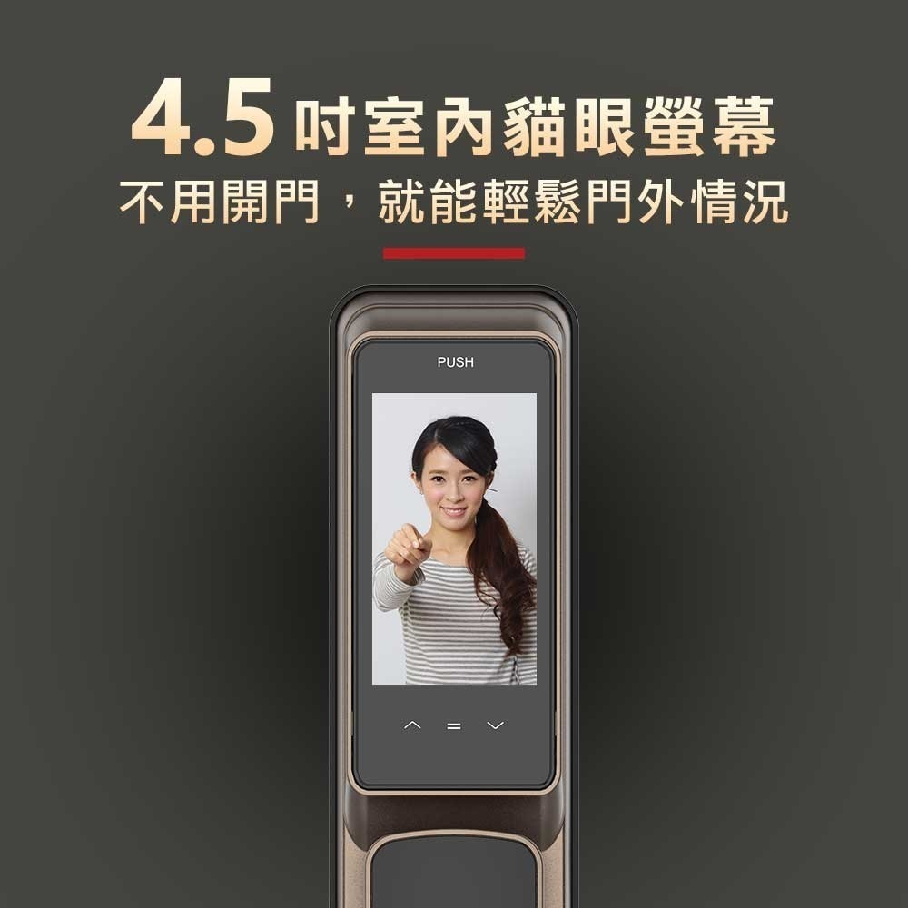 台熱牌推拉式電子鎖F1(掌靜脈/人臉/指紋/密碼/卡片/鑰匙/APP遠端/雙向通話)(附基本安裝)-細節圖8