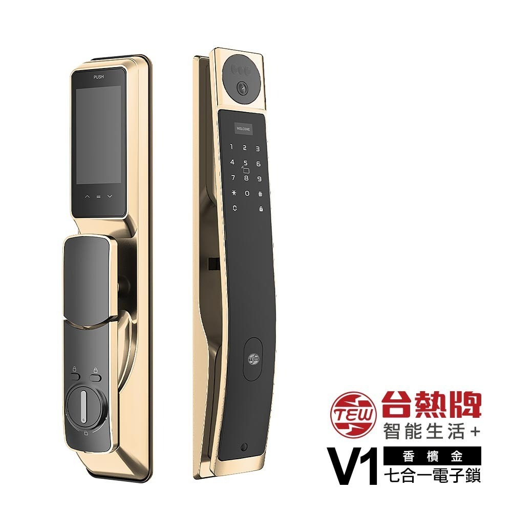 台熱牌推拉式電子鎖V1(人臉/指靜脈/密碼/卡片/鑰匙/APP遠端/雙向通話)(附基本安裝)-細節圖2