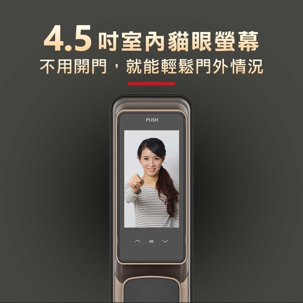 台熱牌推拉式電子鎖V1(人臉/指靜脈/密碼/卡片/鑰匙/APP遠端/雙向通話)(附基本安裝)-細節圖8