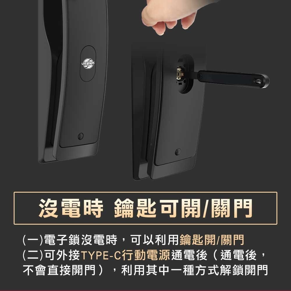 台熱牌推拉式電子鎖V1(人臉/指靜脈/密碼/卡片/鑰匙/APP遠端/雙向通話)(附基本安裝)-細節圖10